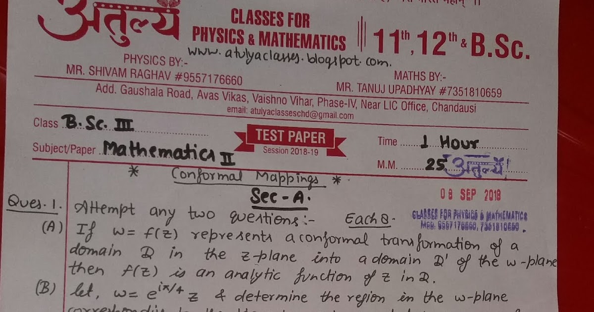 अतुल्य CLASSES FOR PHYSICS & MATHEMATICS, CHANDAUSI