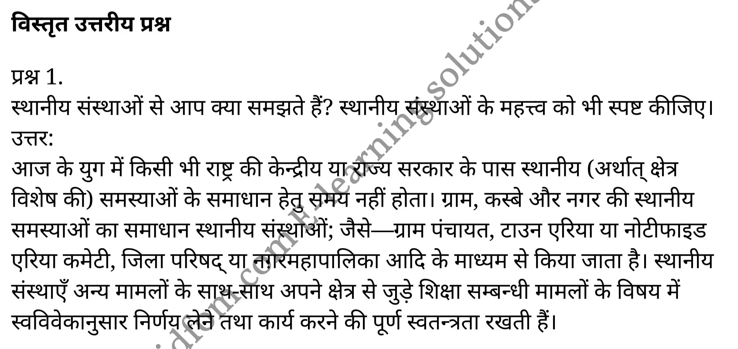 कक्षा 11 शिक्षाशास्त्र के नोट्स हिंदी में एनसीईआरटी समाधान, class 11 Pedagogy chapter 9, class 11 Pedagogy chapter 9 ncert solutions in Pedagogy, class 11 Pedagogy chapter 9 notes in hindi, class 11 Pedagogy chapter 9 question answer, class 11 Pedagogy chapter 9 notes, class 11 Pedagogy chapter 9 class 11 Pedagogy chapter 9 in hindi, class 11 Pedagogy chapter 9 important questions in hindi, class 11 Pedagogy hindi chapter 9 notes in hindi, class 11 Pedagogy chapter 9 test, class 11 Pedagogy chapter 9 class 11 Pedagogy chapter 9 pdf, class 11 Pedagogy chapter 9 notes pdf, class 11 Pedagogy chapter 9 exercise solutions, class 11 Pedagogy chapter 9, class 11 Pedagogy chapter 9 notes study rankers, class 11 Pedagogy chapter 9 notes, class 11 Pedagogy hindi chapter 9 notes, class 11 Pedagogy chapter 9 class 11 notes pdf, class 11 Pedagogy chapter 9 class 11 notes ncert, class 11 Pedagogy chapter 9 class 11 pdf, class 11 Pedagogy chapter 9 book, class 11 Pedagogy chapter 9 quiz class 11 , 11 th class 11 Pedagogy chapter 9 book up board, up board 11 th class 11 Pedagogy chapter 9 notes, class 11 Pedagogy, class 11 Pedagogy ncert solutions in Pedagogy, class 11 Pedagogy notes in hindi, class 11 Pedagogy question answer, class 11 Pedagogy notes, class 11 Pedagogy class 11 Pedagogy chapter 9 in hindi, class 11 Pedagogy important questions in hindi, class 11 Pedagogy notes in hindi, class 11 Pedagogy test, class 11 Pedagogy class 11 Pedagogy chapter 9 pdf, class 11 Pedagogy notes pdf, class 11 Pedagogy exercise solutions, class 11 Pedagogy, class 11 Pedagogy notes study rankers, class 11 Pedagogy notes, class 11 Pedagogy notes, class 11 Pedagogy class 11 notes pdf, class 11 Pedagogy class 11 notes ncert, class 11 Pedagogy class 11 pdf, class 11 Pedagogy book, class 11 Pedagogy quiz class 11 , 11 th class 11 Pedagogy book up board, up board 11 th class 11 Pedagogy notes, कक्षा 11 शिक्षाशास्त्र अध्याय 9 , कक्षा 11 शिक्षाशास्त्र, कक्षा 11 शिक्षाशास्त्र अध्याय 9 के नोट्स हिंदी में, कक्षा 11 का शिक्षाशास्त्र अध्याय 9 का प्रश्न उत्तर, कक्षा 11 शिक्षाशास्त्र अध्याय 9 के नोट्स, 11 कक्षा शिक्षाशास्त्र हिंदी में, कक्षा 11 शिक्षाशास्त्र अध्याय 9 हिंदी में, कक्षा 11 शिक्षाशास्त्र अध्याय 9 महत्वपूर्ण प्रश्न हिंदी में, कक्षा 11 हिंदी के नोट्स हिंदी में, शिक्षाशास्त्र हिंदी कक्षा 11 नोट्स pdf, शिक्षाशास्त्र हिंदी कक्षा 11 नोट्स 2021 ncert, शिक्षाशास्त्र हिंदी कक्षा 11 pdf, शिक्षाशास्त्र हिंदी पुस्तक, शिक्षाशास्त्र हिंदी की बुक, शिक्षाशास्त्र हिंदी प्रश्नोत्तरी class 11 , 11 वीं शिक्षाशास्त्र पुस्तक up board, बिहार बोर्ड 11 पुस्तक वीं शिक्षाशास्त्र नोट्स, शिक्षाशास्त्र कक्षा 11 नोट्स 2021 ncert, शिक्षाशास्त्र कक्षा 11 pdf, शिक्षाशास्त्र पुस्तक, शिक्षाशास्त्र की बुक, शिक्षाशास्त्र प्रश्नोत्तरी class 11, कक्षा 11 शिक्षाशास्त्र , कक्षा 11 शिक्षाशास्त्र, कक्षा 11 शिक्षाशास्त्र के नोट्स हिंदी में, कक्षा 11 का शिक्षाशास्त्र का प्रश्न उत्तर, कक्षा 11 शिक्षाशास्त्र के नोट्स, 11 कक्षा शिक्षाशास्त्र 1 हिंदी में, कक्षा 11 शिक्षाशास्त्र हिंदी में, कक्षा 11 शिक्षाशास्त्र महत्वपूर्ण प्रश्न हिंदी में, कक्षा 11 शिक्षाशास्त्र हिंदी के नोट्स हिंदी में, शिक्षाशास्त्र हिंदी कक्षा 11 नोट्स pdf, शिक्षाशास्त्र हिंदी कक्षा 11 नोट्स 2021 ncert, शिक्षाशास्त्र हिंदी कक्षा 11 pdf, शिक्षाशास्त्र हिंदी पुस्तक, शिक्षाशास्त्र हिंदी की बुक, शिक्षाशास्त्र हिंदी प्रश्नोत्तरी class 11 , 11 वीं शिक्षाशास्त्र पुस्तक up board, बिहार बोर्ड 11 पुस्तक वीं शिक्षाशास्त्र नोट्स, शिक्षाशास्त्र कक्षा 11 नोट्स 2021 ncert, शिक्षाशास्त्र कक्षा 11 pdf, शिक्षाशास्त्र पुस्तक, शिक्षाशास्त्र की बुक, शिक्षाशास्त्र प्रश्नोत्तरी class 11, 11th Pedagogy book in hindi, 11th Pedagogy notes in hindi, cbse books for class 11 , cbse books in hindi, cbse ncert books, class 11 Pedagogy notes in hindi, class 11 Pedagogy hindi ncert solutions, Pedagogy 2020, Pedagogy 2021,