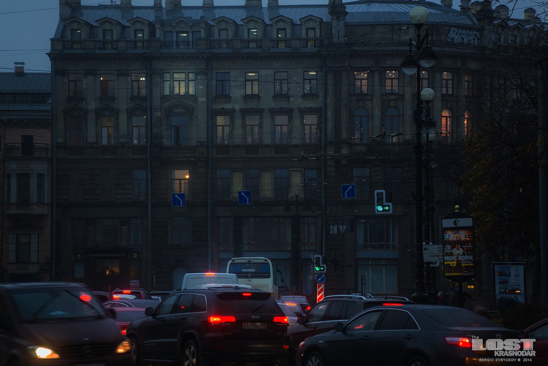 Saint Petersburg street