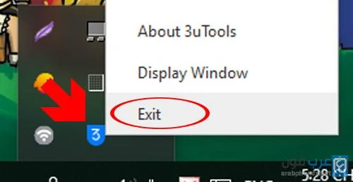 تغيير لغة برنامج 3uTools الى اللغة العربية