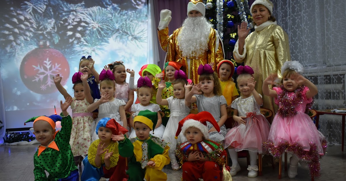 новогодний утренник в детском саду. детские утренники в детском саду. утренник в садике. новогодний утренник в садике. утренник в садике.