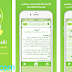 تفسير الأحلام لإبن سيرين Android – iOS تفسير الأحلام لإبن سيرين Android – iOS