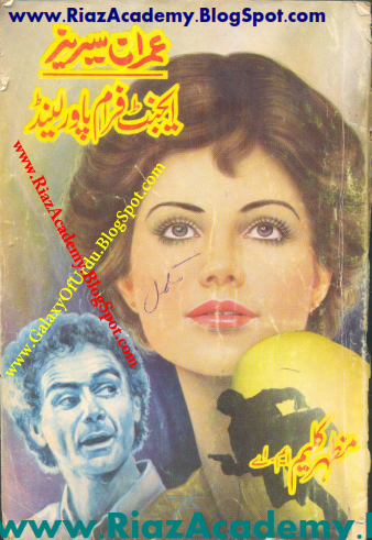 Agent from Power Land ایجنٹ فرام پاور لینڈ Agent from Power Land ایجنٹ فرام پاور لینڈ