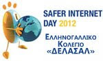Ημερίδα "Safer Internet Day 2012"