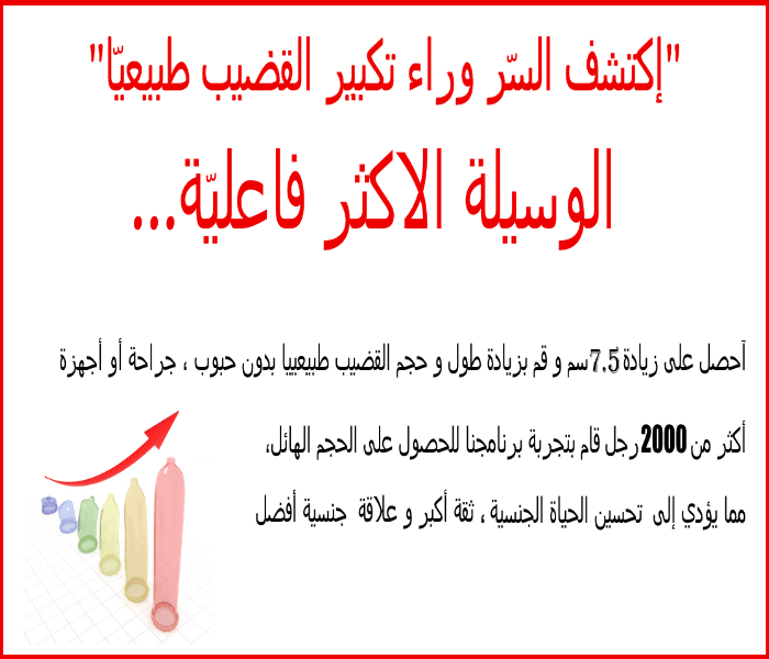 تسلسل يلعب الشطرنج اماكن اخرى برنامج تكبير القضيب ورفع كفائتك الجنسية 10 أضغاف تسلسل يلعب الشطرنج اماكن اخرى برنامج تكبير القضيب ورفع كفائتك الجنسية 10 أضغاف