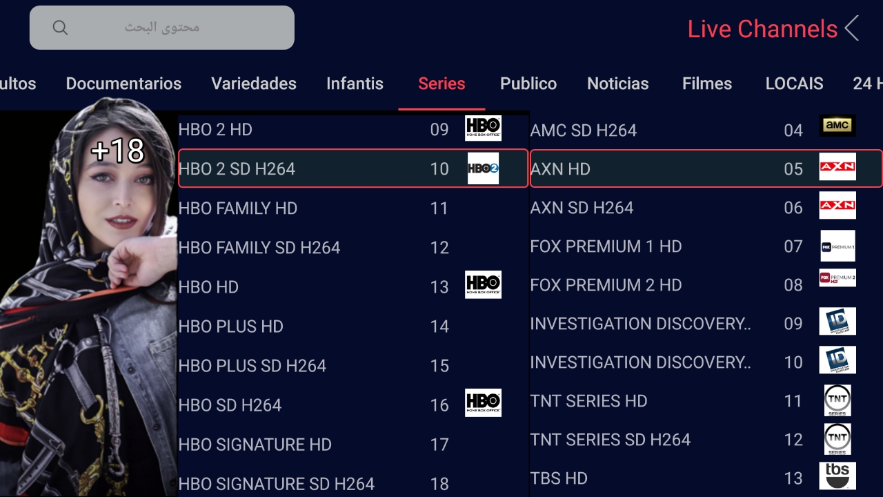 شاهد القنوات الالمانية والاجنبية واللاتينية وقنوات اخرى مرغوبة مجانا