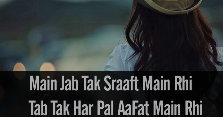 Jab Tak Girl Fully Attitude Hindi Status For Whatsapp ...