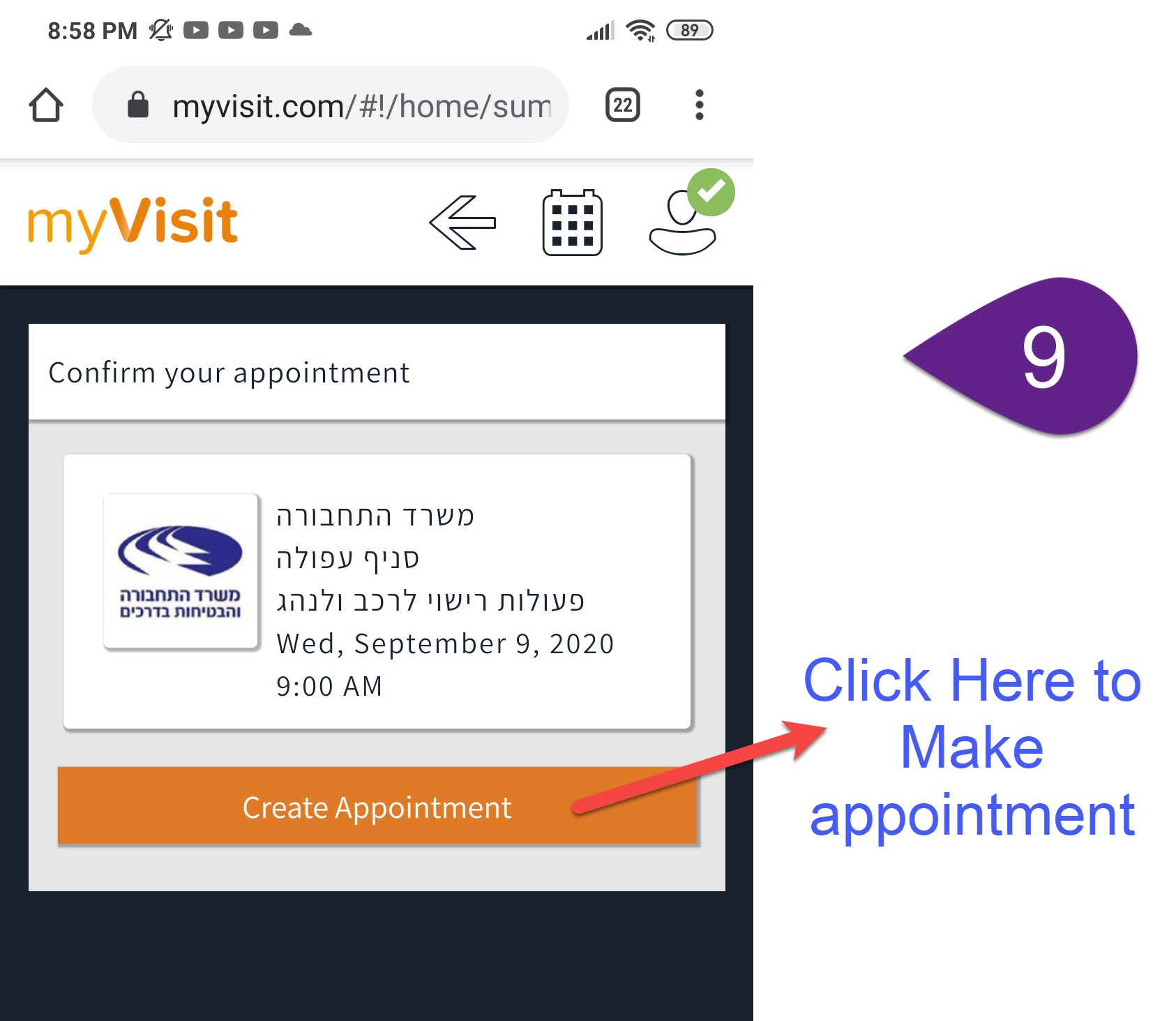 HOW TO APPLY ISRAEL DRIVING LICENCE VERY EASY