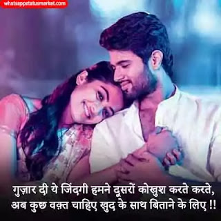 zindagi sachai shayari images