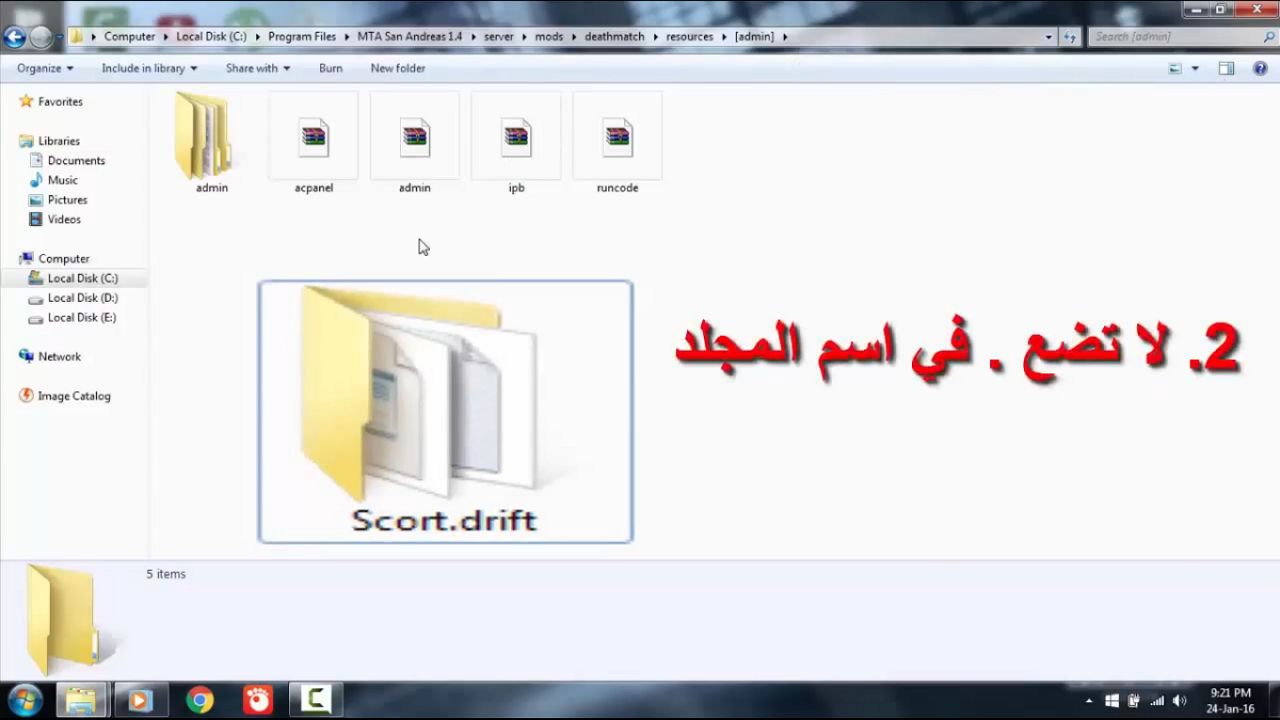 طريقة تركيب مودات MTA