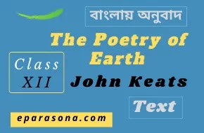 The Poetry of Earth by John Keats