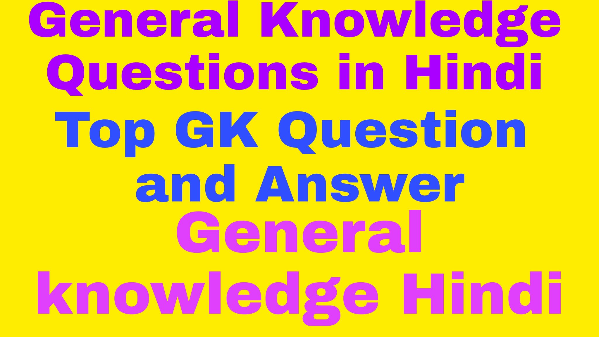 Knowledge question. General knowledge Quizzes. General knowledge Quiz multiple choice. Common General.
