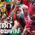 Download Free Malayalam Current Affairs PDF Feb 2021