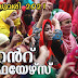 Download Free Malayalam Current Affairs PDF Feb 2021
