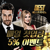 온라인카지노