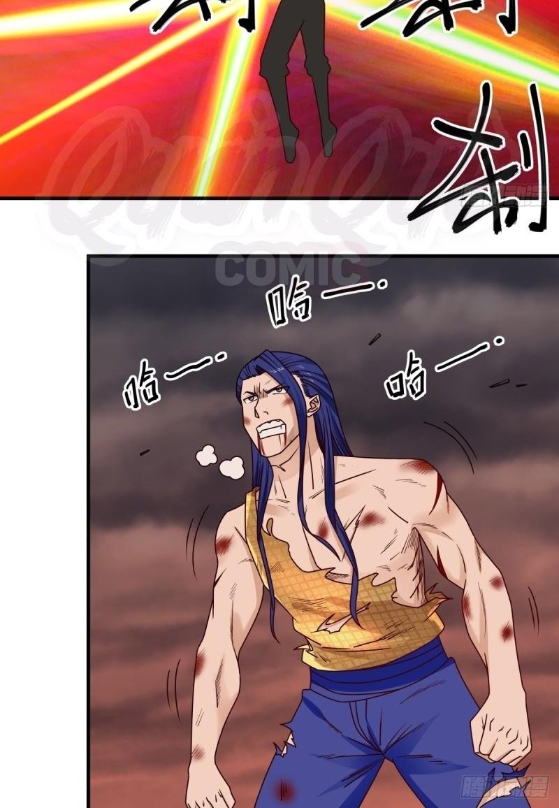 Hỗn Độn Đan Thần chapter 57 - Trang 20