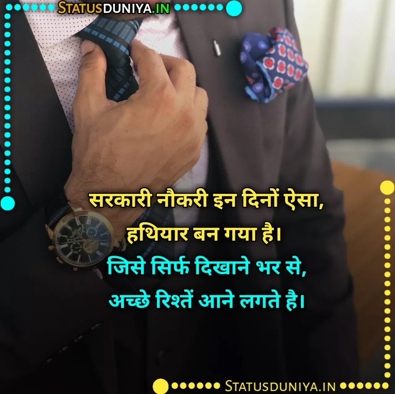 Job Shayari In Hindi
Naukri Shayari In Hindi
Job Shayari In Hindi With Images
Job Shayari In Hindi Images For Fb
नौकरी पर शायरी
Job Shayari Images Hindi
Naukri Shayari In Hindi
नौकरी शायरी इन हिंदी
जॉब शायरी इन हिंदी
naukri quotes in hindi
naukri ke upar shayari
Job Par Shayari
sarkari naukri shayari
Job Shayari Dp