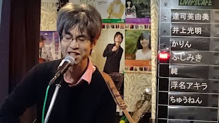 2016.11.13 LivePsCAFE ライブレポ