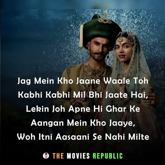 bajirao mastani movie dialogues, bajirao mastani movie quotes, bajirao mastani movie shayari, bajirao mastani movie status, bajirao mastani movie captions