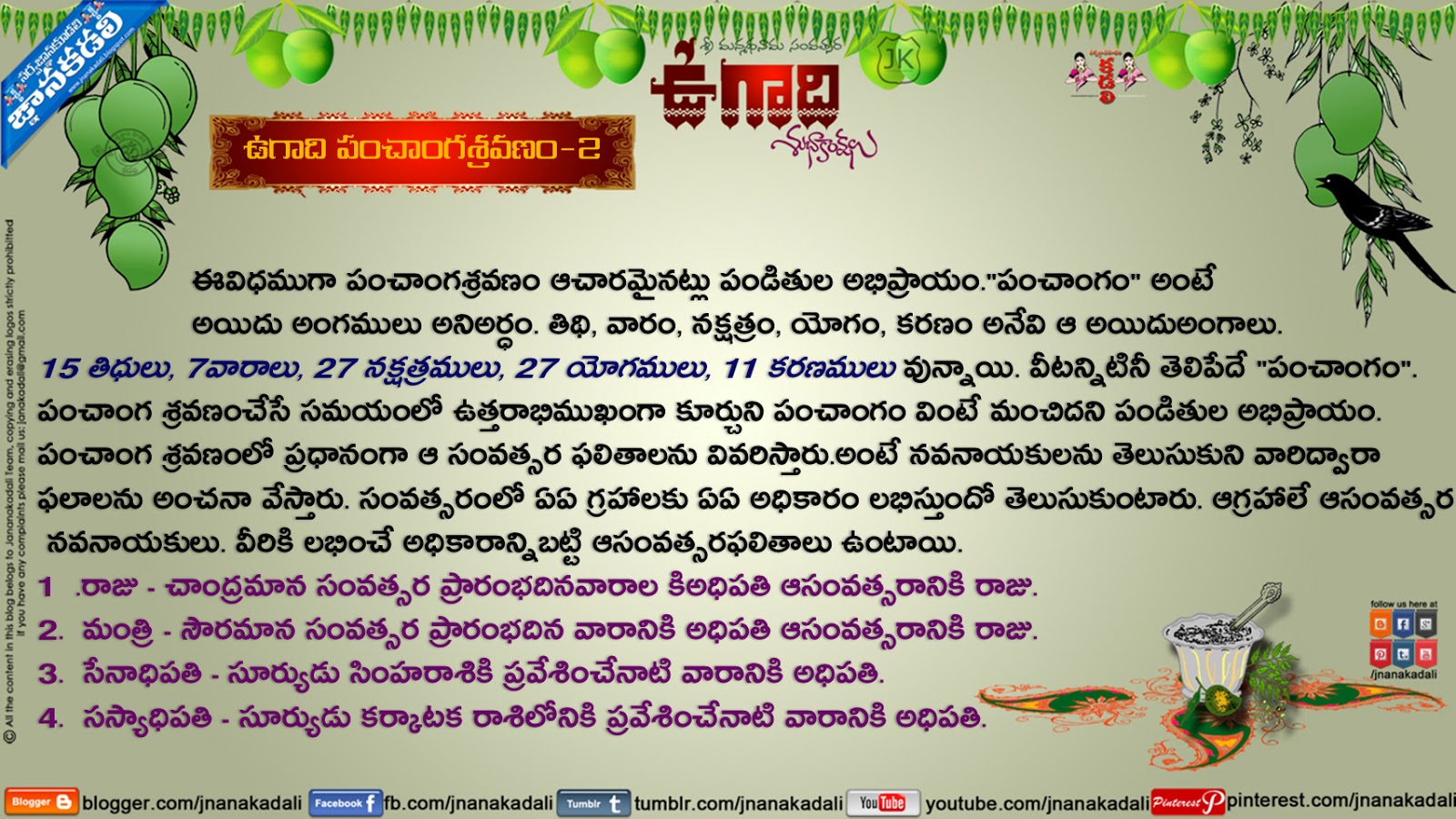 5 sentences about ugadi festival in telugu picture
