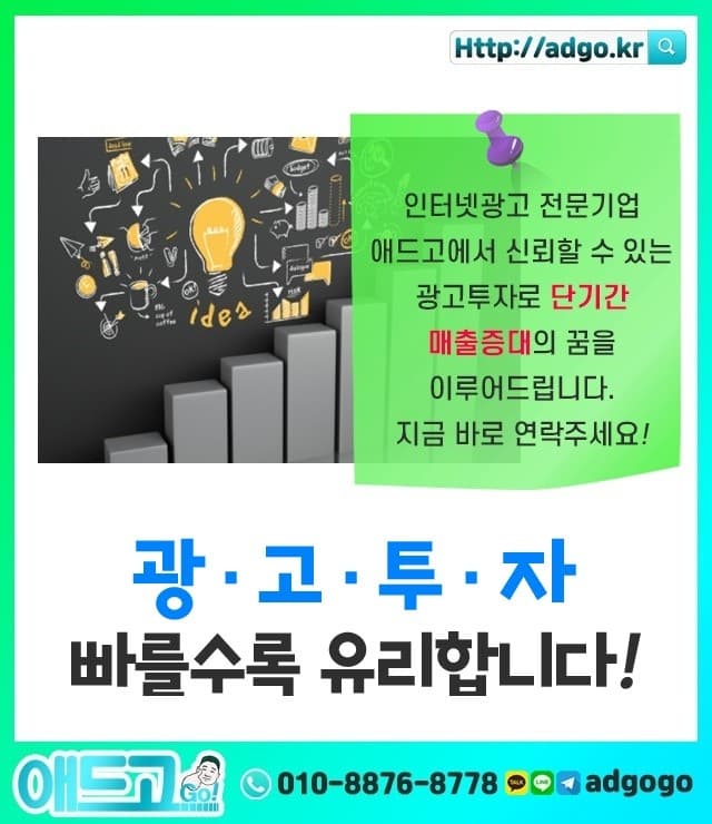 남동마케팅전문