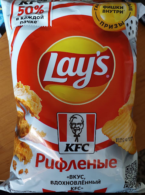 Новые Lay’s «Вкус, вдохновлённый KFC», Новые Lay’s «Вкус, вдохновлённый KFC» Кфс Лейс где купить Россия 2021