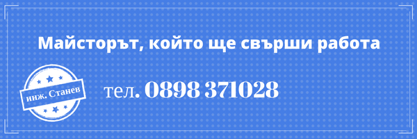 Сервиз за битова техника в София - перални, печки, плотове, фурни ...