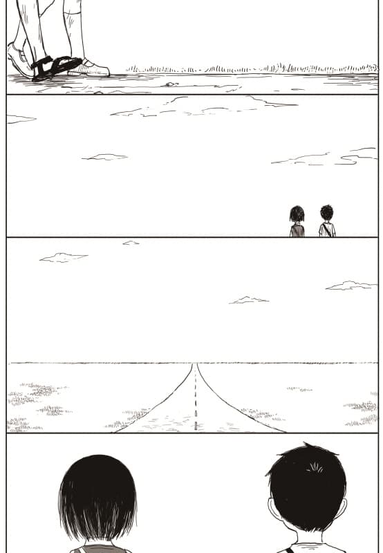 The Horizon - หน้า 25