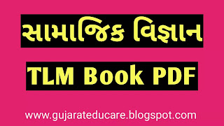 Social Science TLM Collection Pdf Book