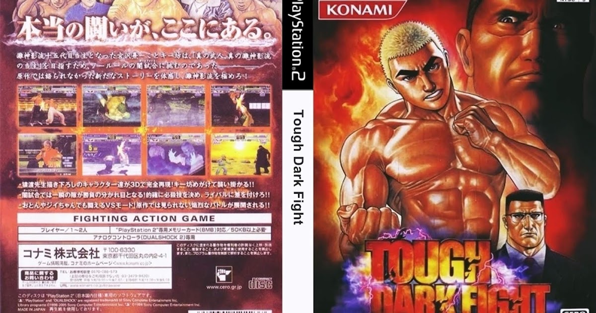 Dark fight. [ps2] tough: dark fight. Обои тьма. Игра shadow samurai. Juggernaut надпись красивая.