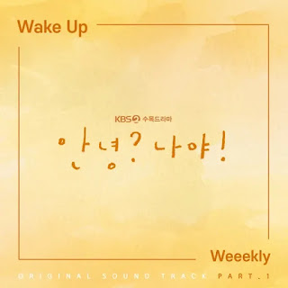 Weeekly Wake Up OST