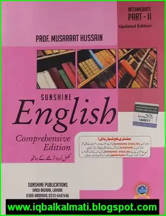 Class 12 English Sunshine Book Pdf Download Textbook 2