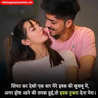 dil ko chu jane wali shayari images