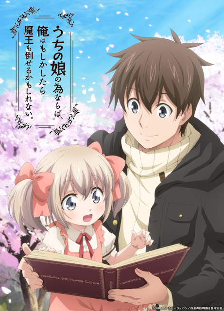 Honzuki no gekokujou: se revela la fecha de estreno de la tercera temporada  del anime, Isekai, manga, mx, jp, Animes