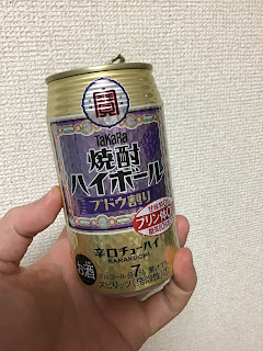 宝　焼酎ハイボール　ブドウ割り　まずい