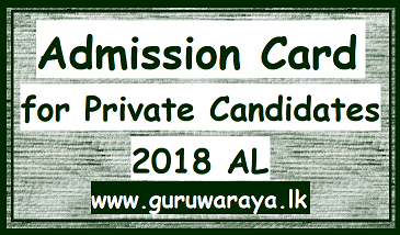 Admission Card : 2018 AL for Private Candidates 