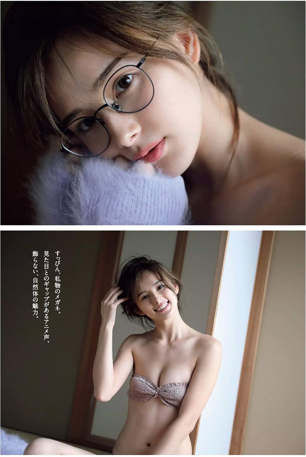 Kurumi くるみ, Weekly Playboy 2019 No.10 (週刊プレイボーイ 2019年10号)