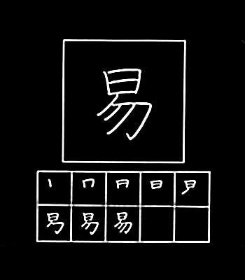 kanji mudah