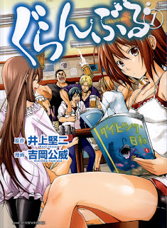 Grand Blue (ぐらんぶる) - Update Volume 5