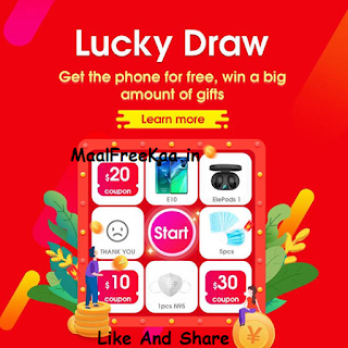 Lucky Draw 2020