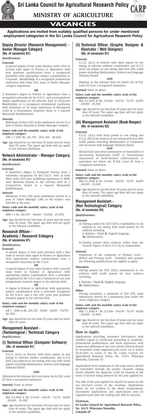 Vacancies at Ministry of Agriculture