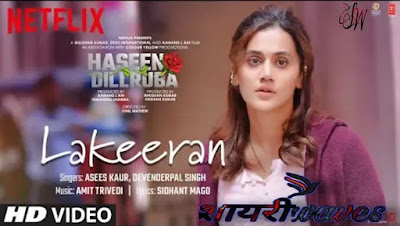 Lakeeran-hindi-Lyrics-Haseen-Dillruba