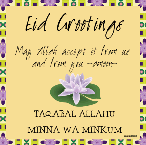 ramadan eid clipart