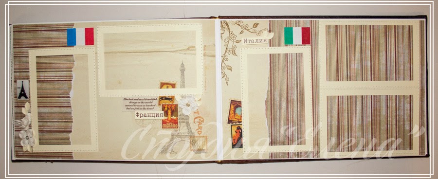альбом о путешествии ручной работы