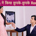 Big TWist : Kartik Naira's lockdown romance bitter twist ahead in Yeh Rishta Kya Kehlata Hai