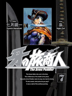 [推薦] 戰鬥冒險 - 《牙之旅商人》（連載中）/斷尾了吧?