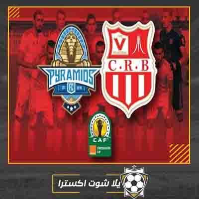 مشاهدة مباراة بيراميدز وشباب بلوزداد بث مباشر مباراة بيراميدز وشباب بلوزداد