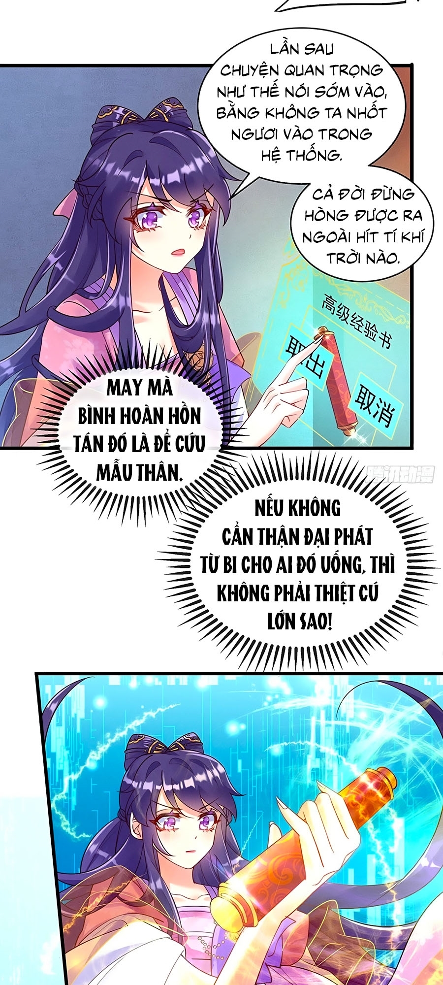 Quân Hỏa Nữ Hoàng Chapter 8 - Trang 11