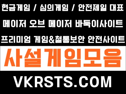 바둑이현금,현금바둑이게임,배터리바둑이,몰디브바둑이,몰디브바둑이사이트,온라인바둑이,몰디브바둑이모바일,몰디브바둑이먹튀,몰디브맞고