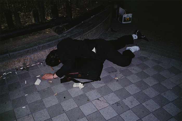 ©Kenji Kawamoto - Yopparai Tengoku (Drunkard's Paradise - El paraiso de los borrachos)